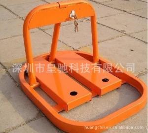 车位锁厂家/深圳质量车位锁厂家直销报价/皇驰供