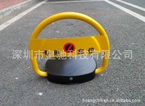 APP车位锁OEM/车库防盗较好用APP车位锁OEM/皇驰供