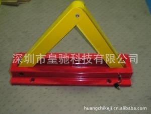 防撞车位锁生产厂家/汽车**防撞车位锁生产厂家/皇驰供