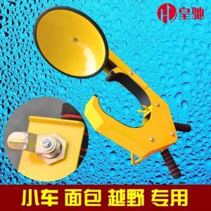 吸盘式车轮锁价格/操作简便式吸盘式车轮锁经销商/皇驰供