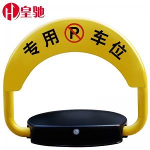 东莞摩托车车轮锁/摩托车轿车可用式车轮锁/皇驰供